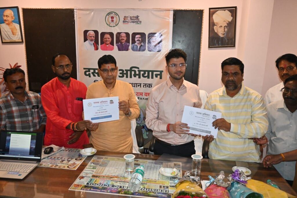 राजस्व मंत्री टंक राम वर्मा ने दस्तक अभियान मोबाईल एप्लीकेशन का किया शुभारंभ 1 img 20240812 wa02135798681144893151377