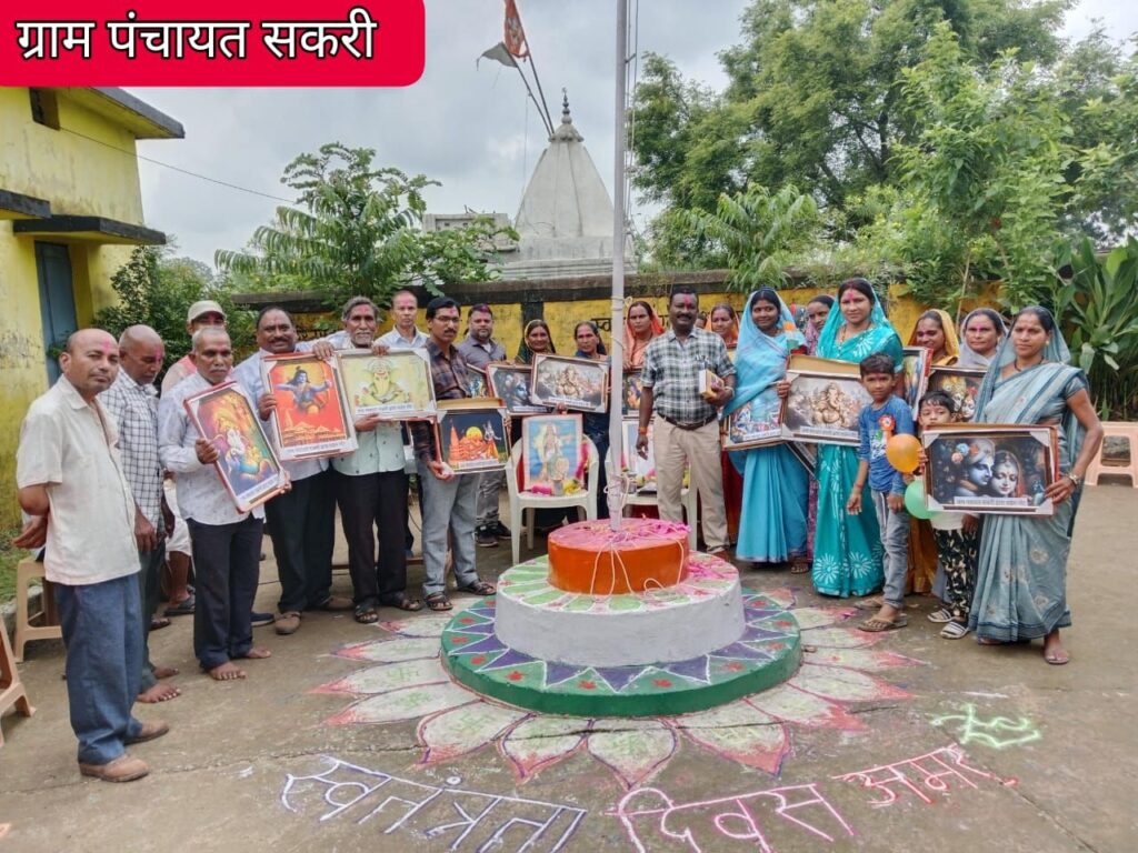 सकरी में जगह-जगह शान से फहराया गया तिरंगा। 1 img 20240816 wa0074413107538938974200