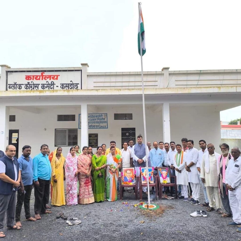 स्वतंत्रता दिवस पर विधायक संदीप साहू ने कसडोल सहित अंचल में विभिन्न जगह फहराया तिरंगा 3 img 20240816 wa01045165603594443567950