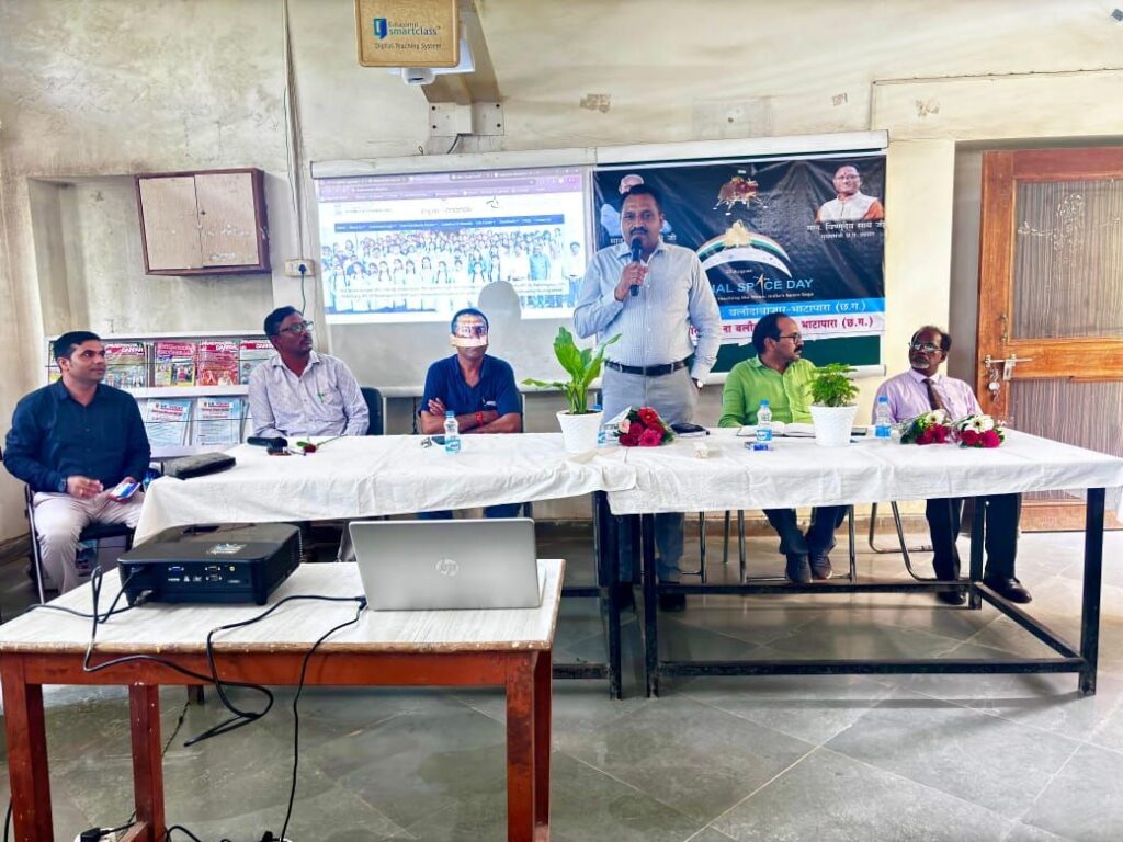 इंस्पायर अवार्ड एवम इको हैकाथान का प्रशिक्षण कार्यक्रम सफलता पूर्वक संपन्न। 1 img 20240825 wa00072906421899233726742