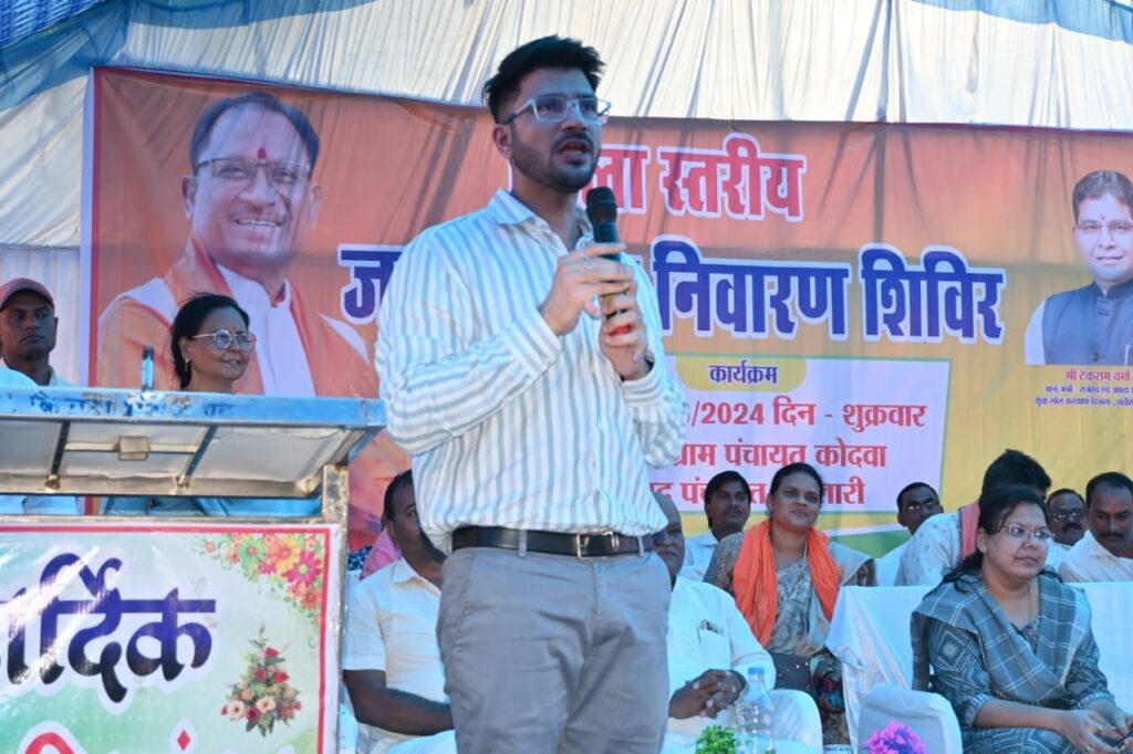 जनसमस्या निवारण शिविर में हुआ आमजनों की समस्या एवं शिकायतों का समाधान,मिले 385 आवेदन 209 का किया गया तत्काल निराकरण। 5 img 20240830 wa00312353563575715387805