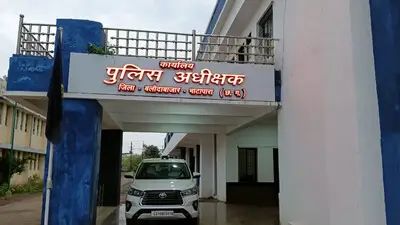 <br>प्रशासनिक फेरबदल : पुलिस अधीक्षक ने जारी किया आदेश, 13 अधिकारियों का किया गया ट्रांसफर 1 image 17265758453554724746009775762
