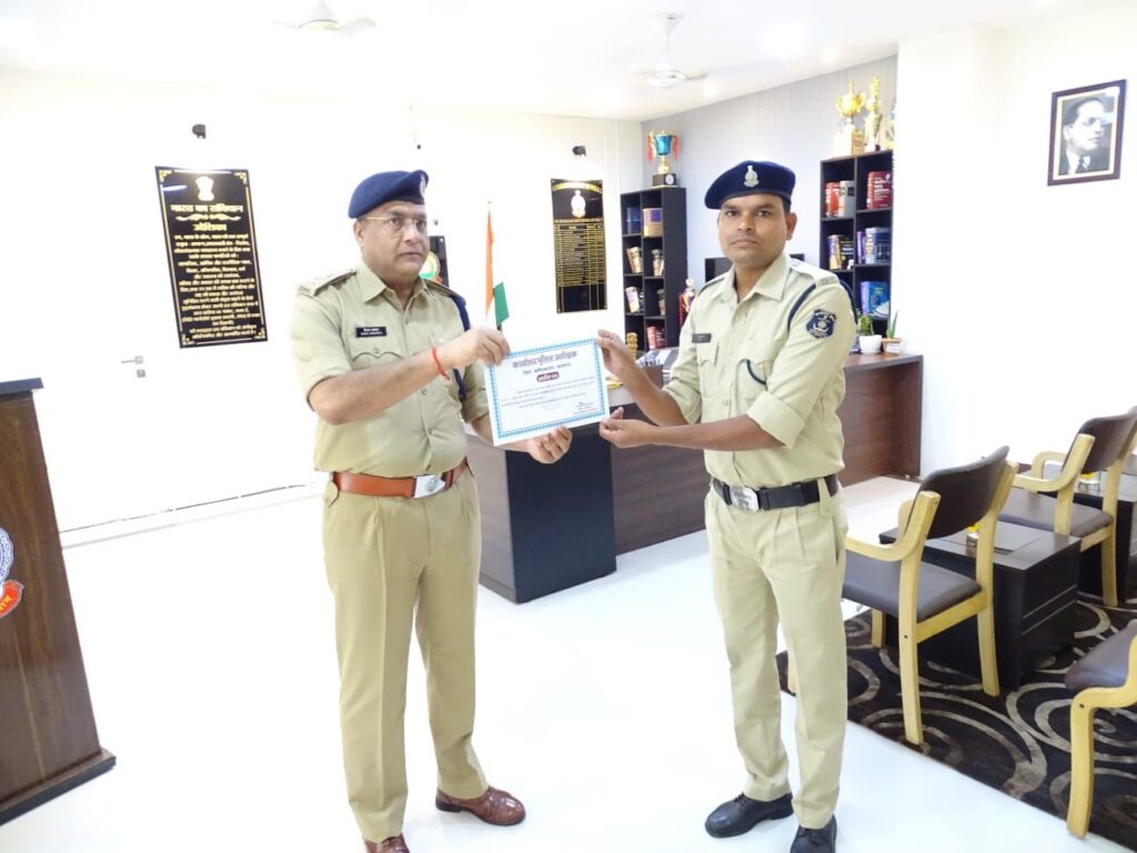 प्रशंसनीय एवं उत्कृष्ट कार्य करने वाले कुल 22 पुलिस अधिकारी कर्मचारियों एवं पुलिस की सहायता करने वाले तीन गुड सेमीरिटन को किया गया सम्मानित। 5 img 20240910 wa01445985051612004557767