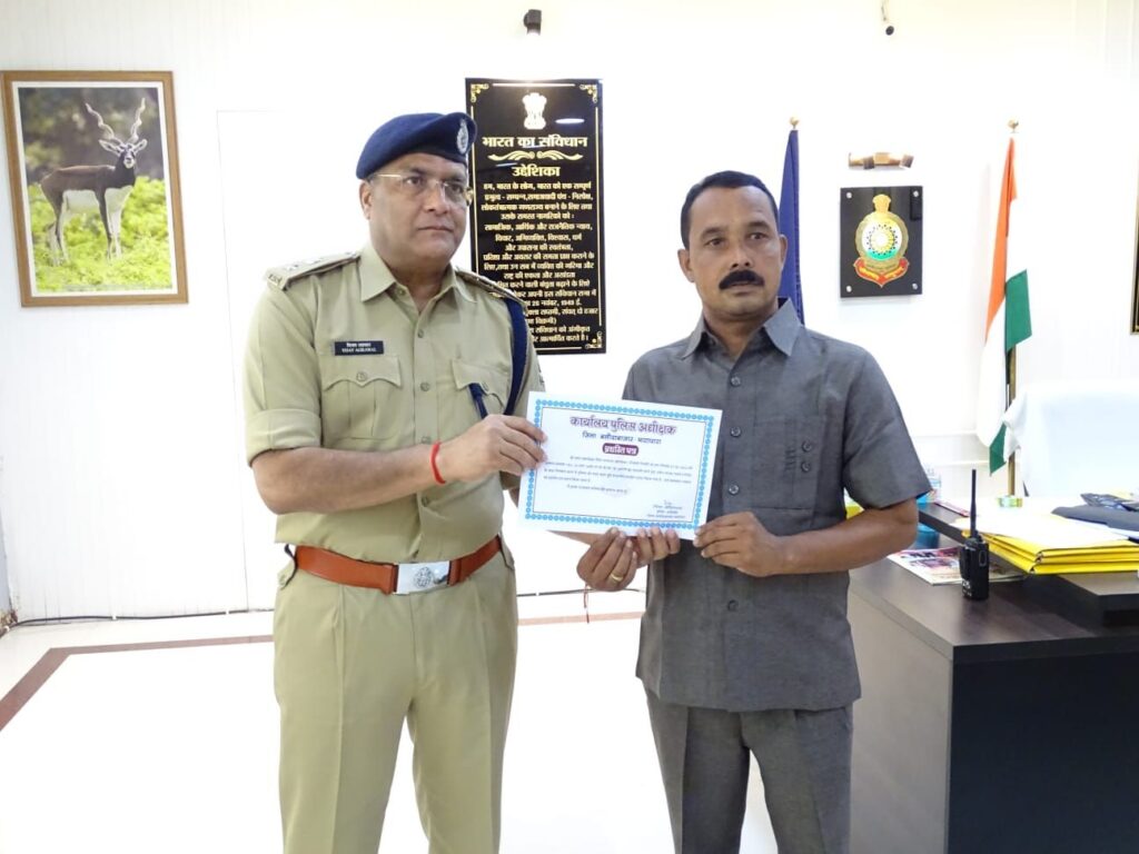 प्रशंसनीय एवं उत्कृष्ट कार्य करने वाले कुल 22 पुलिस अधिकारी कर्मचारियों एवं पुलिस की सहायता करने वाले तीन गुड सेमीरिटन को किया गया सम्मानित। 3 img 20240910 wa01473471521808727079092