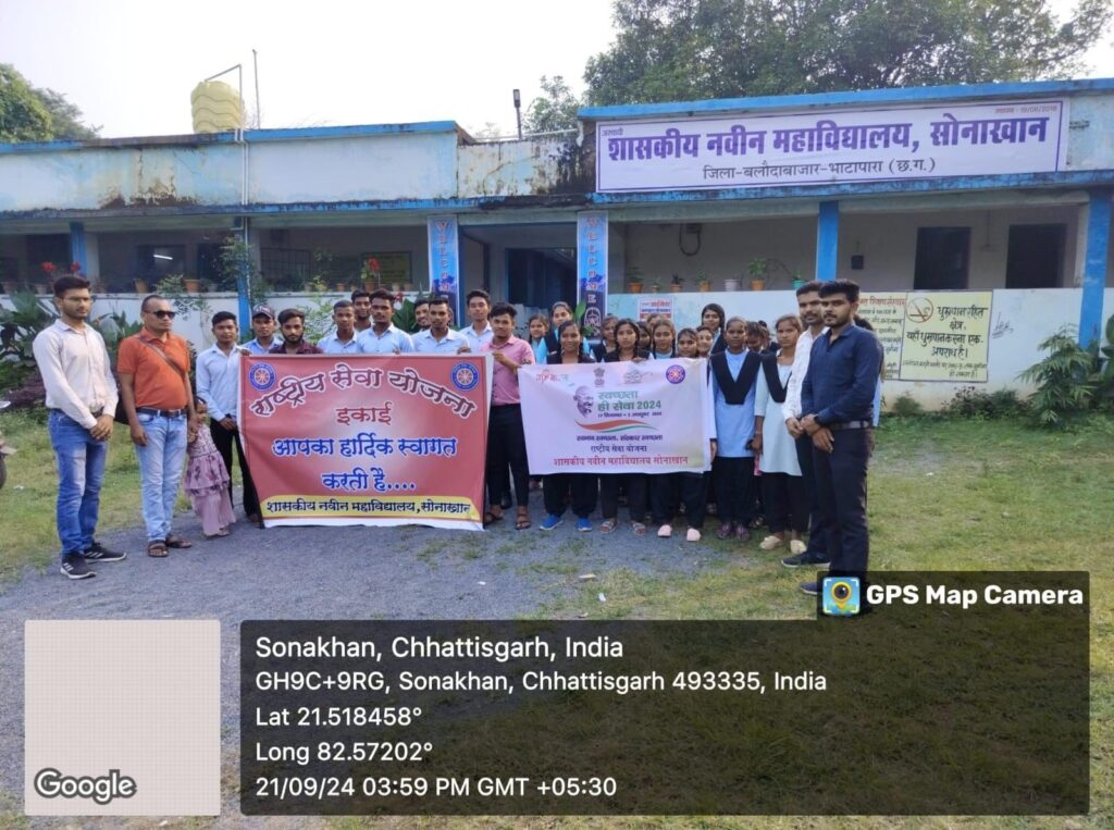 शासकीय नवीन महाविद्यालय सोनाखान में स्वच्छता ही सेवा तहत ’’स्वभाव स्वच्छता-संस्कार स्वच्छता’’ पर ’’स्वच्छता ही सेवा’’ रैली का आयोजन 1 img 20240921 wa02458072632466618770647