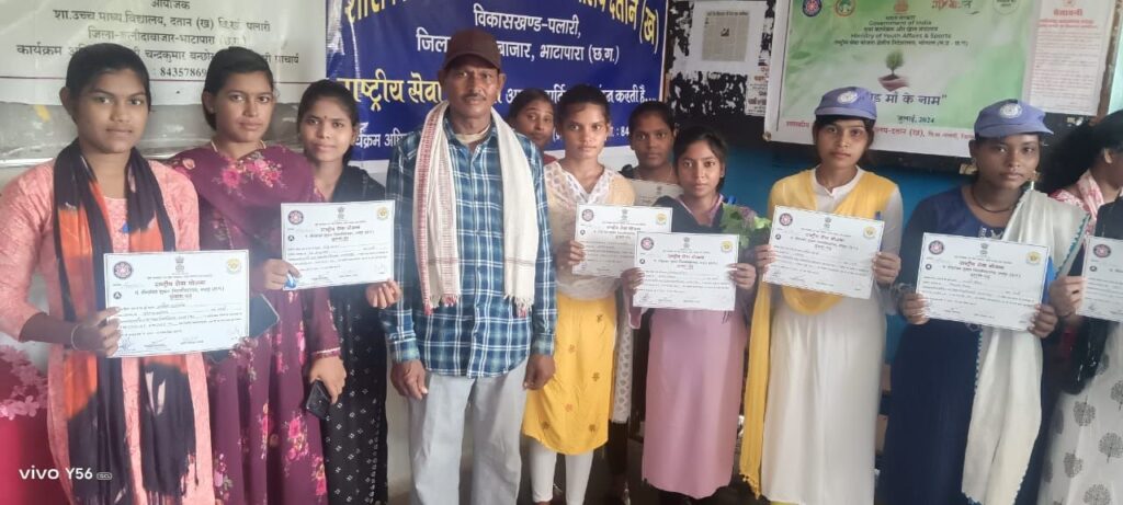 दतान(खैरा) में रासेयो के स्थापना दिवस पर प्रमाण पत्र वितरण 1 img 20240924 wa02621626731248159933467