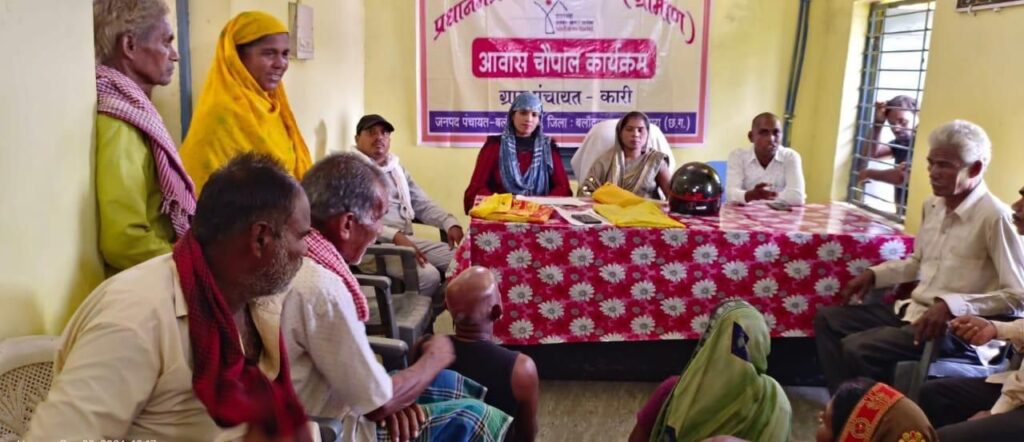 गांव गांव में हो रहा है आवास चौपाल का आयोजन,हितग्रहियो को किया जा रहा है प्रेरित। 1 img 20240930 wa01113855094347240323075