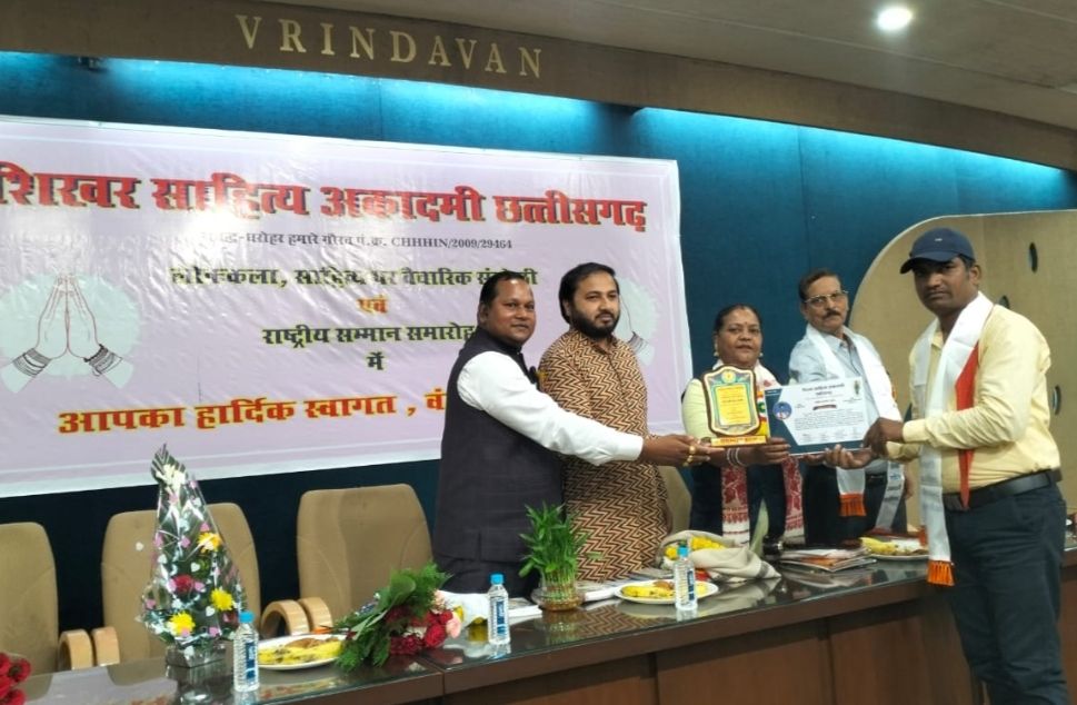 छत्तीसगढ़ गौरव सम्मान से सम्मानित हुए मुढ़ीपार सरपंच प्रतिनिधि 1 img 20240901 150038540191605719508547