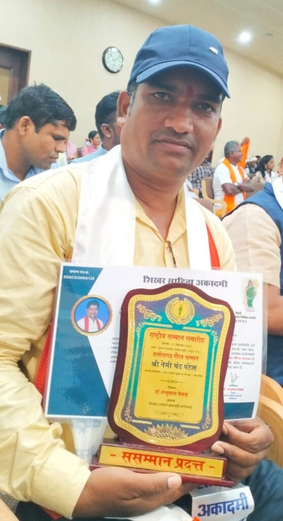 छत्तीसगढ़ गौरव सम्मान से सम्मानित हुए मुढ़ीपार सरपंच प्रतिनिधि 2 img 20240901 1500591042219055836160427