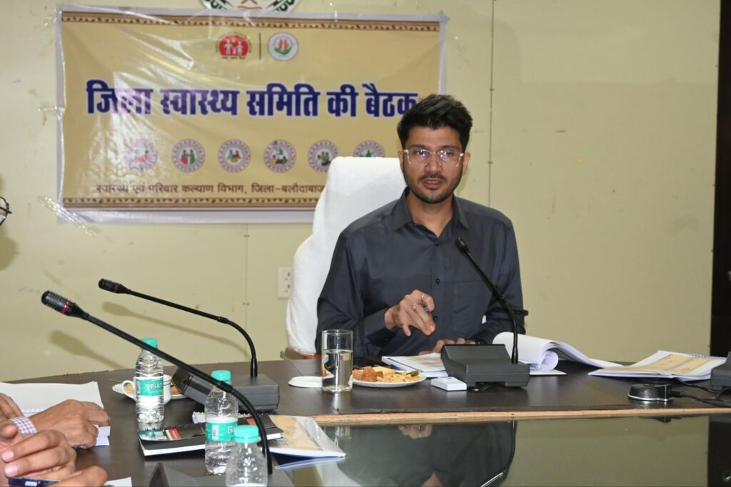 जिला स्वास्थ्य समिति की बैठक हुई संपन्न,कलेक्टर ने कार्याे की समीक्षा 2 img 20241016 wa01483163655641281628515