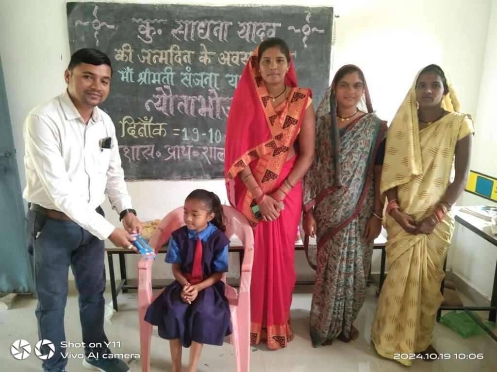 शास. प्राथ. विद्यालय खैरा (रोहांसी) में हुआ नेवता भोज का आयोजन। 2 img 20241019 wa02501485962615281537549