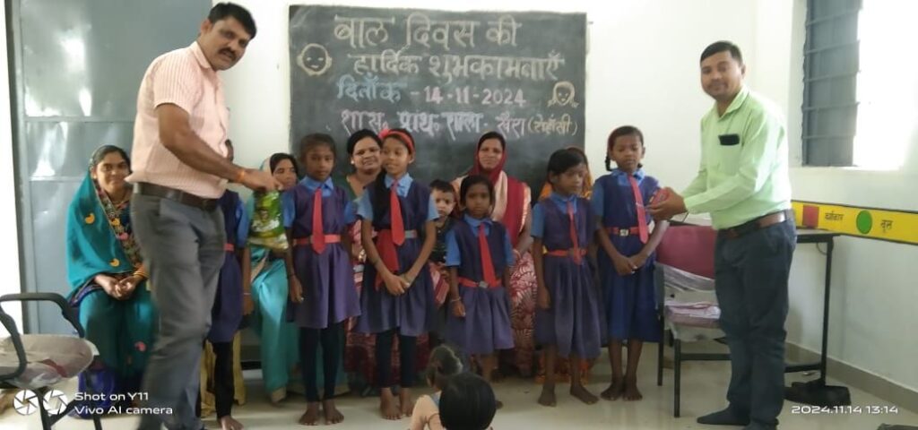 शास.प्राथमिक शाला खैरा (रोहाँसी )में मनाया गया बाल दिवस। 1 img 20241115 wa03655733711315614022547