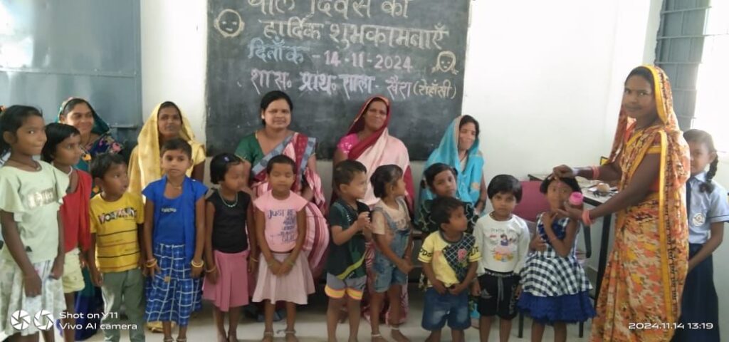 शास.प्राथमिक शाला खैरा (रोहाँसी )में मनाया गया बाल दिवस। 2 img 20241115 wa0367496023453220649493