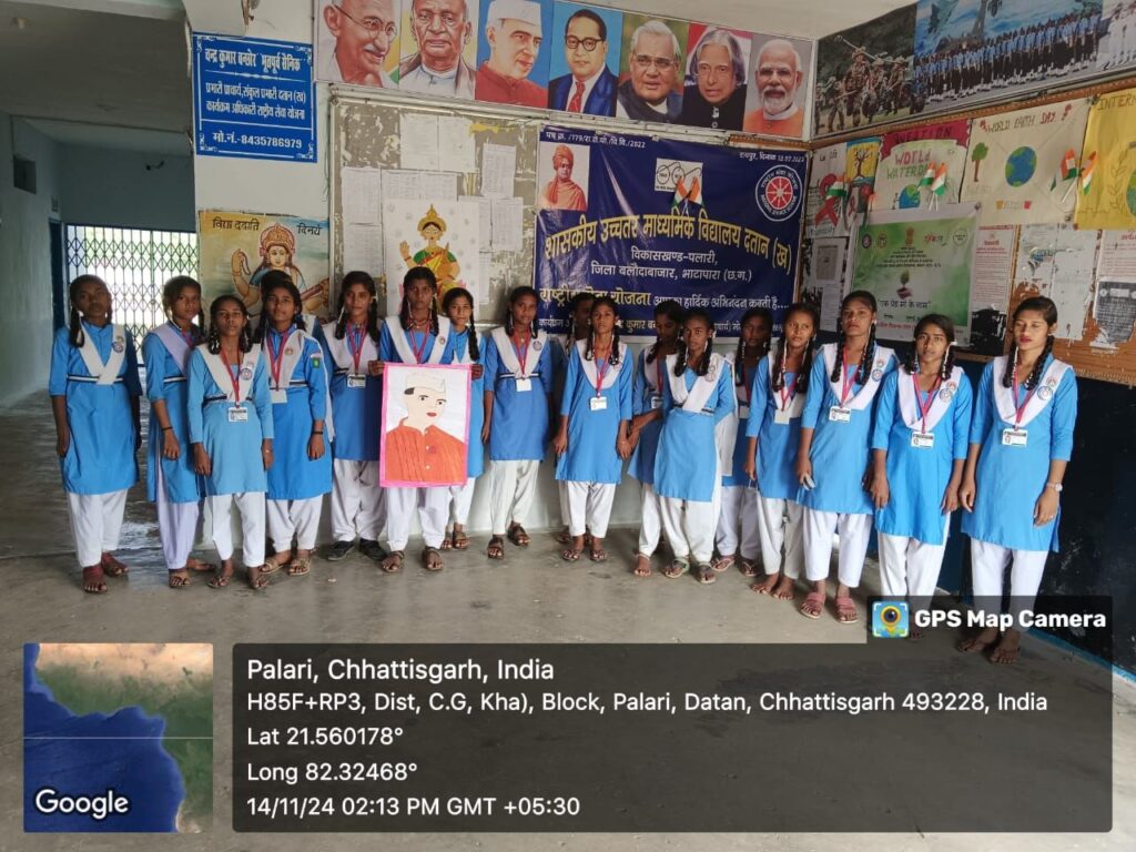 दतान(खैरा) में मनाया गया जवाहर लाल नेहरू कि जयंती 1 img 20241115 wa03729072876659131536264