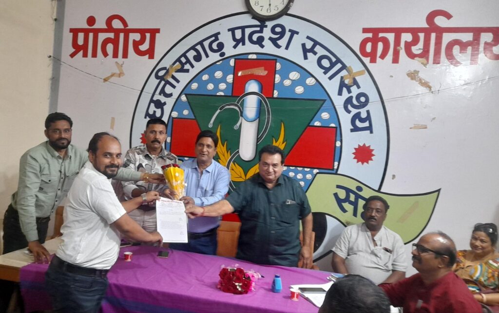 छत्तीसगढ़ प्रदेश स्वास्थ्य कर्मचारी संघ के जिला अध्यक्ष बनाए गए - दुर्गेश सिंह बंजारे 1 img 20241119 wa02897024224166298058394