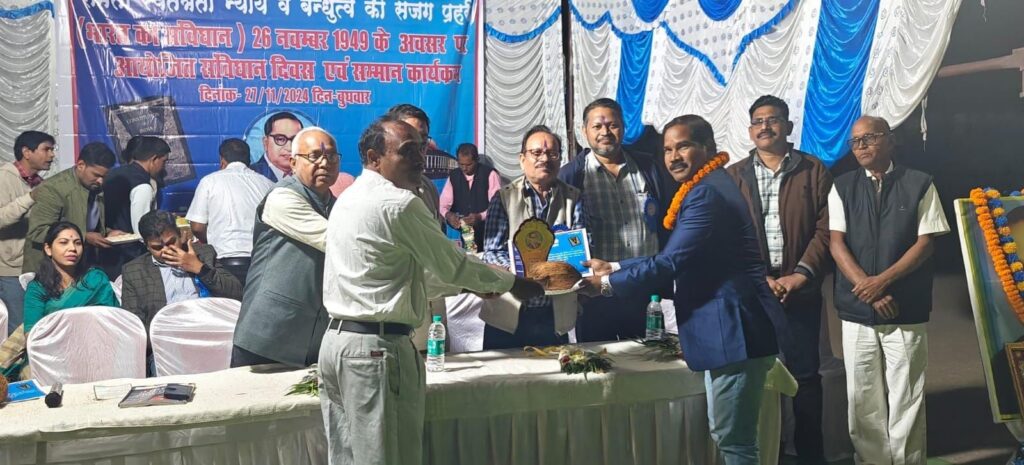 कसडोल में प्रगतिशील सतनामी समाज कल्याण कर्मचारी संघ 26 नवम्बर को 75 वां सविधान दिवस मनाया गया। 1 img 20241128 wa01951354777457753998326