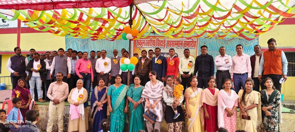 संकुल केंद्र सोनारदेवरी में विदाई सह-सम्मान समारोह का आयोजन। 1 img 20241128 wa02426156728928754844698