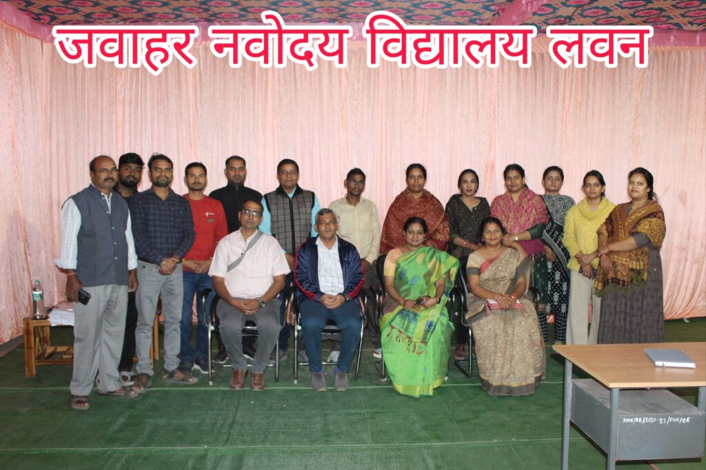 जिसमें विद्यालय के छठी से लेकर 12वीं कक्षा तक सभी विद्यार्थी हिस्सा लिए । प्रश्नोत्तरी कार्यक्रम में सही जवाब देने वालों विद्यार्थियों को पुरस्कार दिया गया । 1 picsart 24 11 23 13 41 17 9916195245847994420192