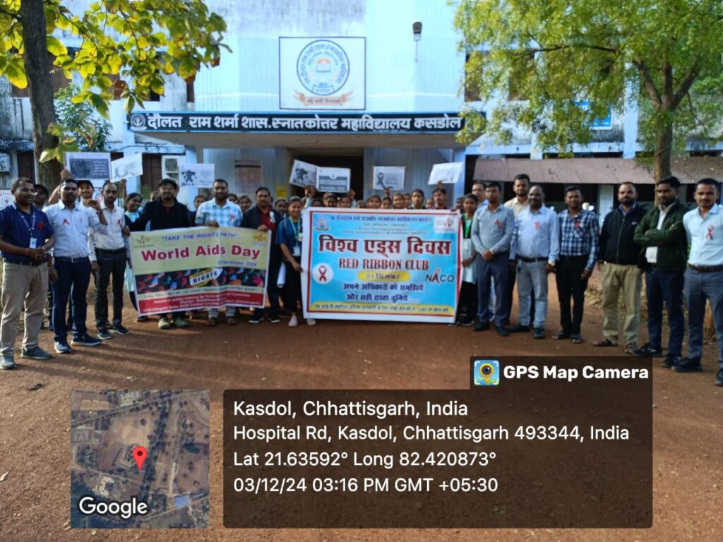दौलत राम शर्मा महाविद्यालय कसडोल में NSS द्वारा विश्व एड्स दिवस मनाया गया 1 img 20241204 wa03125375184790070432185