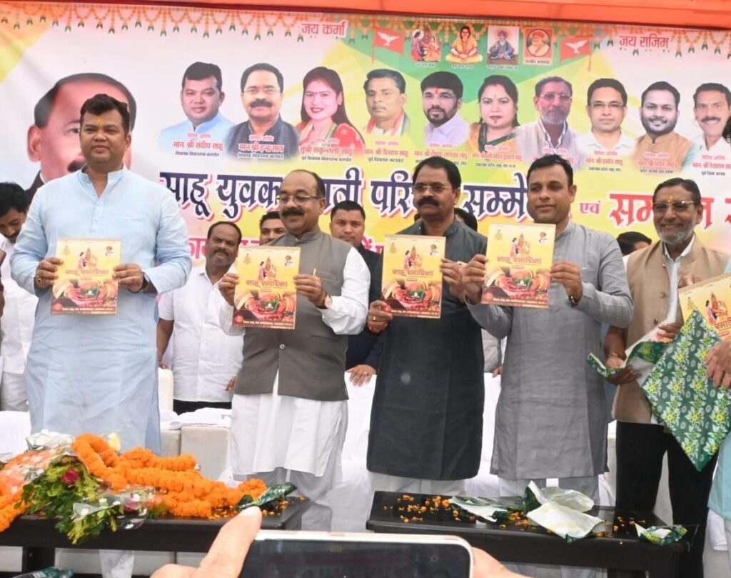 समाजिक बुराइयों को दूर करना एवं ईमानदारी और मेहनत को भी बरकरार रखना हम सब की जिम्मेदारी -उपमुख्यमंत्री अरुण साव 6 img 20241208 wa00497346000726854609407