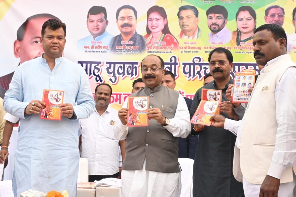 समाजिक बुराइयों को दूर करना एवं ईमानदारी और मेहनत को भी बरकरार रखना हम सब की जिम्मेदारी -उपमुख्यमंत्री अरुण साव 4 img 20241208 wa00505362264683062418954