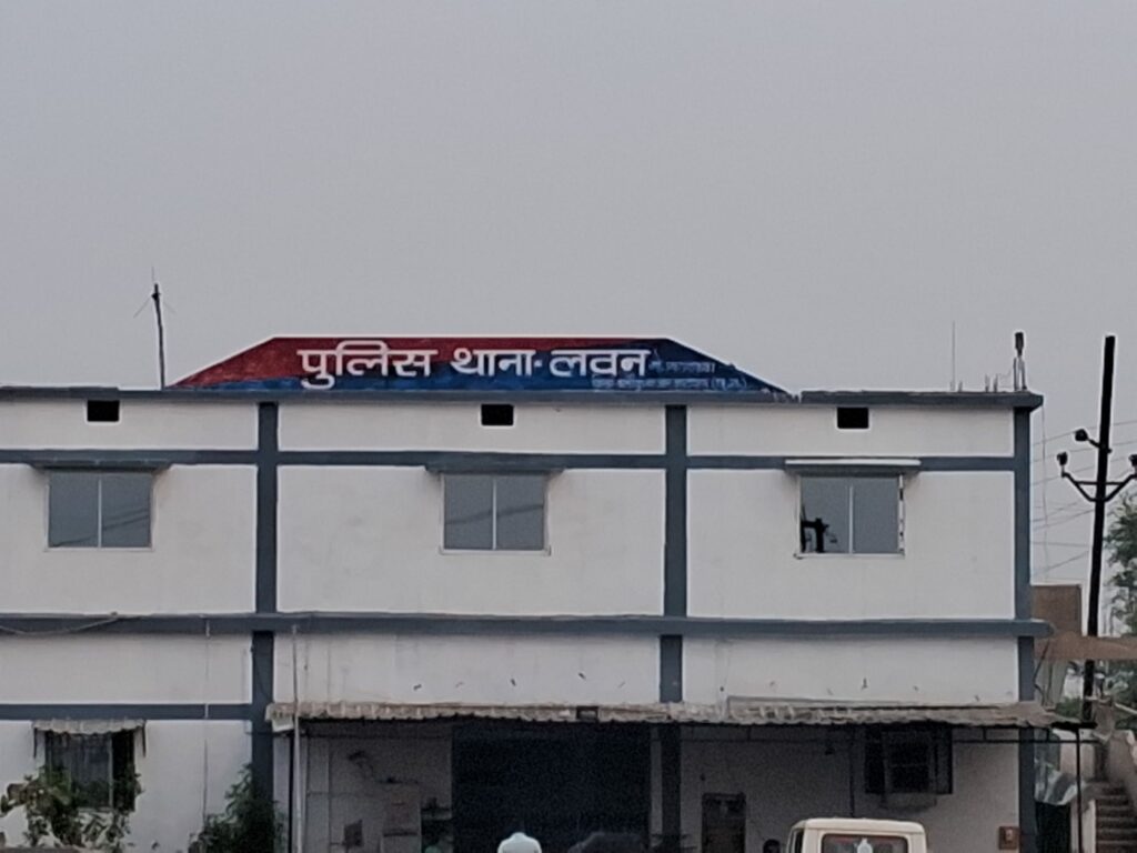 जिला बलौदाबाजार के लवन थाना में दो व्यक्ति नकली नोट के साथ गिरफ्तार हुए 1 img 20241208 0649188886961853195513092