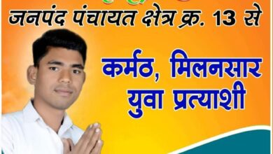 IMG 20250115 WA0019