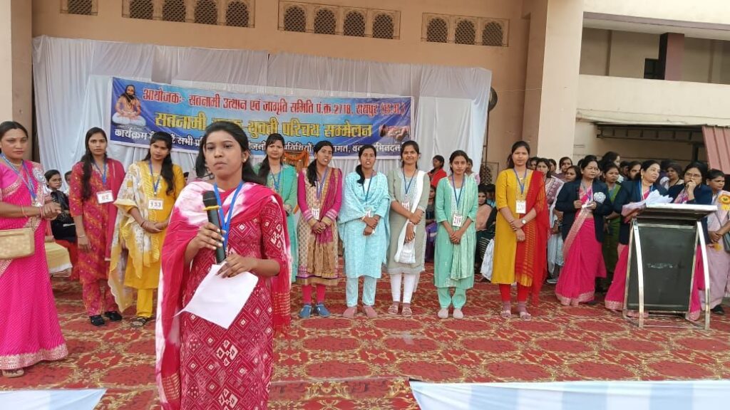 सतनामी परिचय सम्मेलन में 1050 युवक युवती ने अपना परिचय दिया 3 img 20250115 wa00225153408939746290477