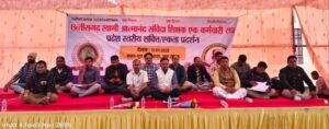 स्वामी विवेकानंद जयंती के अवसर पर छत्तीसगढ़ स्वामी आत्मानंद संविदा शिक्षक एवं कर्मचारी संघ का ऐतिहासिक शक्ति प्रदर्शन 2 screenshot 2025 01 15 13 23 49 72 6012fa4d4ddec268fc5c7112cbb265e75987374344476954955
