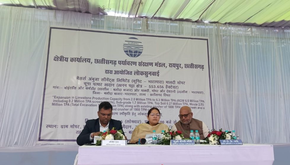 अंबुजा सीमेंट की चुना पत्थर खदान के विस्तार हेतु जनसुनवाई सफलतापूर्वक सम्पन्न 1 screenshot 2025 01 20 18 34 24 81 6012fa4d4ddec268fc5c7112cbb265e75144416592461597292