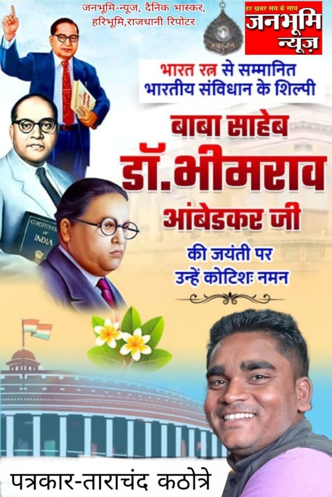 लाहोद में 15 अप्रैल से श्रीमद् भागवत कथा 2 img 20250414 wa02834215309389270664710
