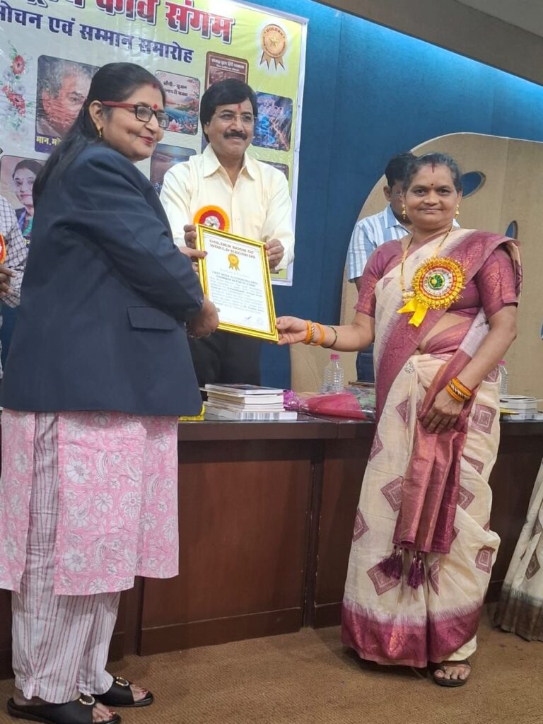 गोल्डन बुक ऑफ वर्ल्ड रिकॉर्ड में दर्ज हुआ डाॅ शिवकुमार श्रीवास एवं डाॅ नीरामणी श्रीवास नियति 2 img 20250515 wa00255025060148934317795